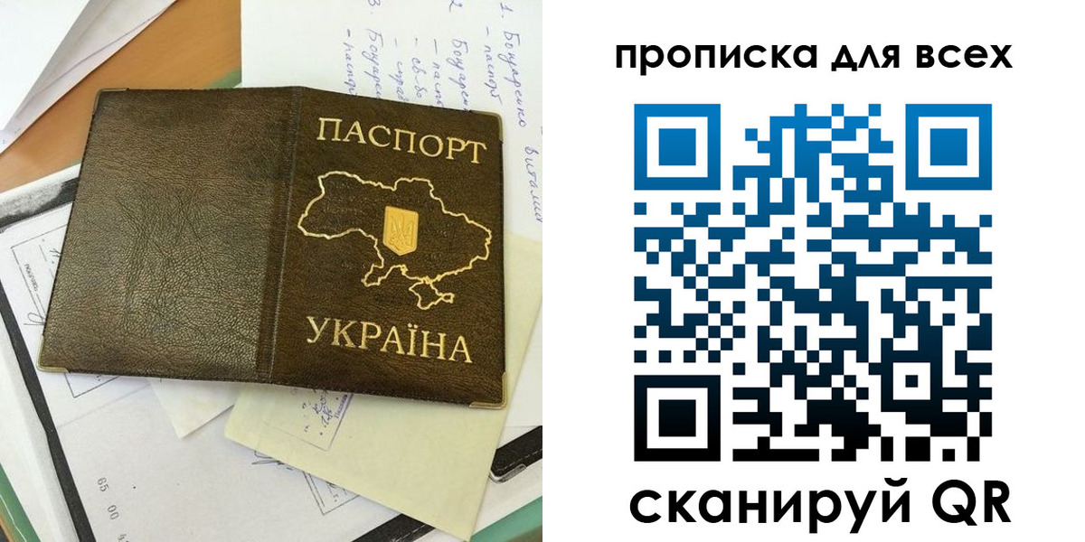 временная регистрация адрес в Ярославле