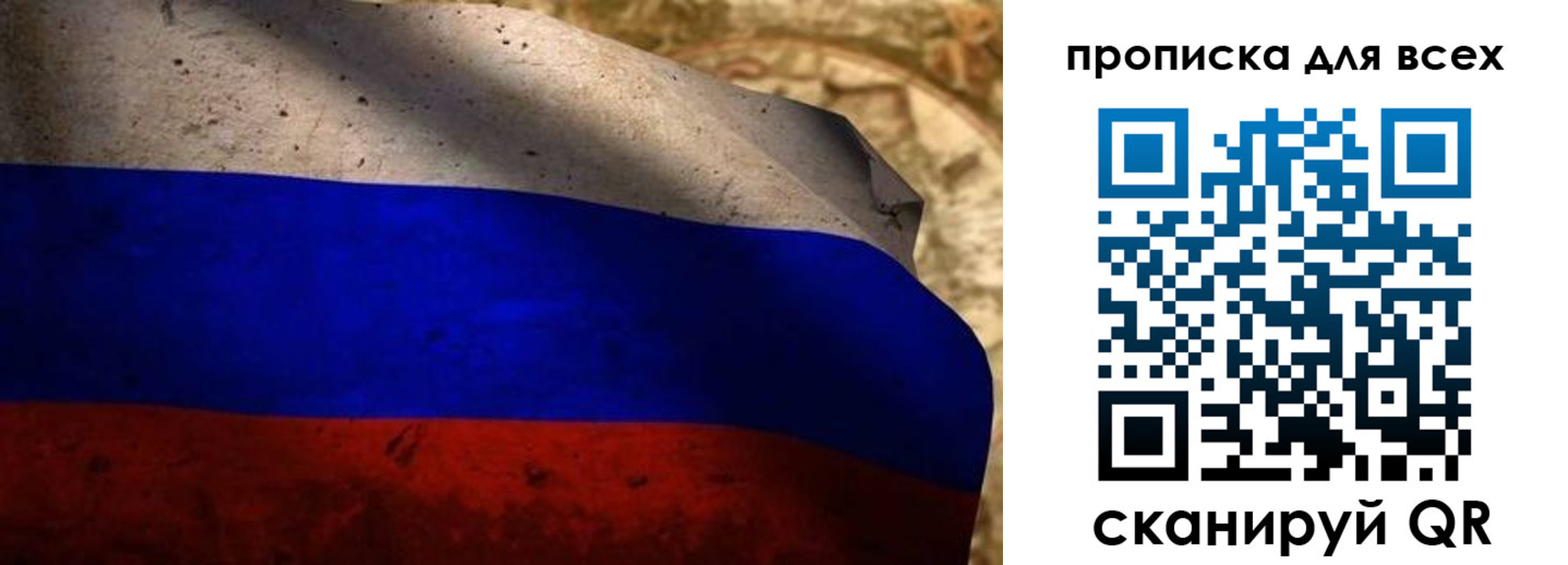 временная регистрация гарантия в Ярославле