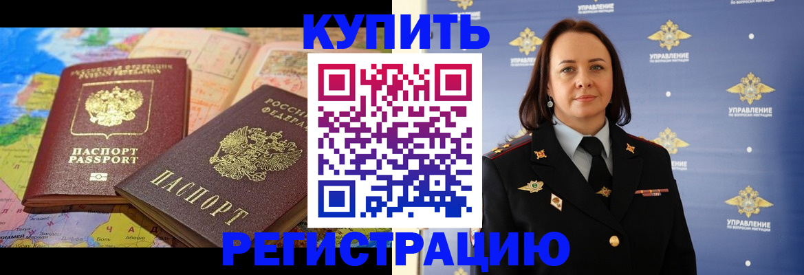 регистрация для школы в Ярославле