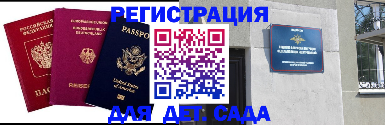 прописка поиск в Ярославле